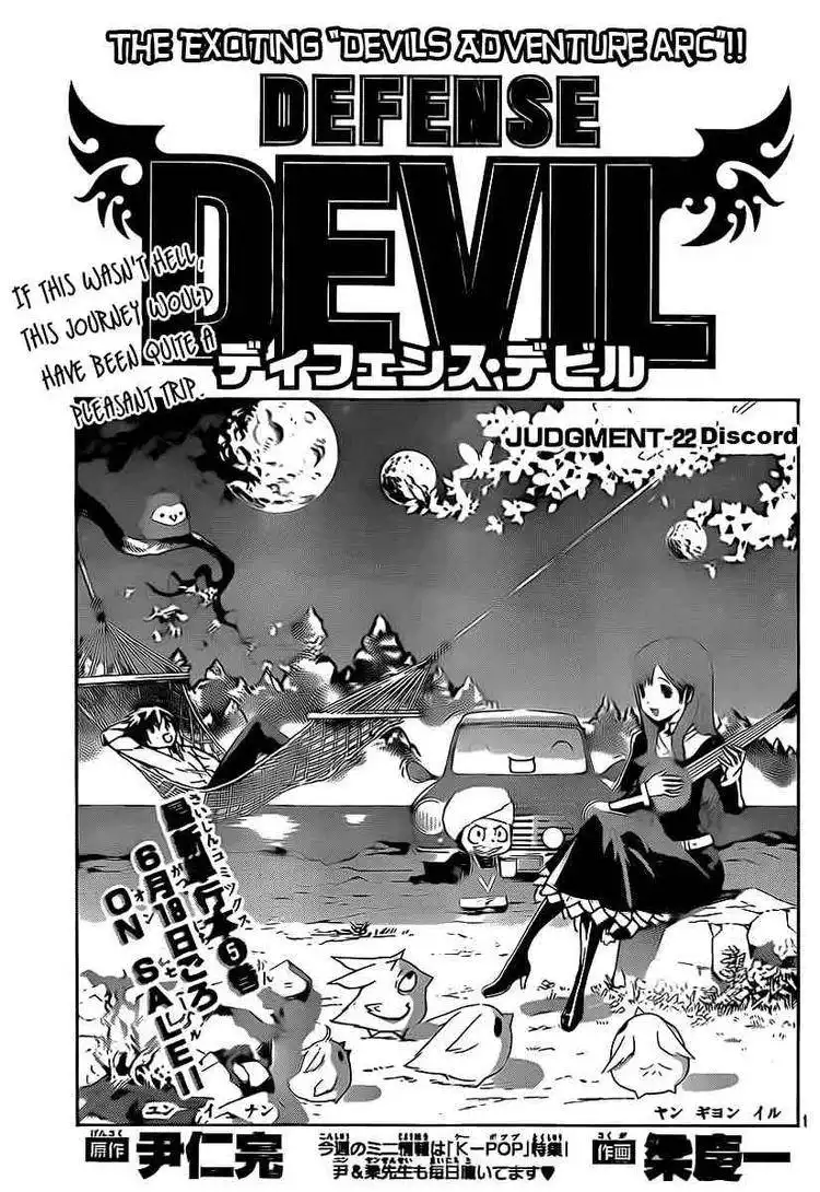 Defense Devil Chapter 50 1